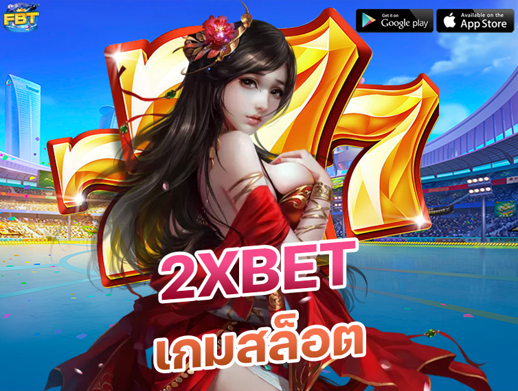 2xbet